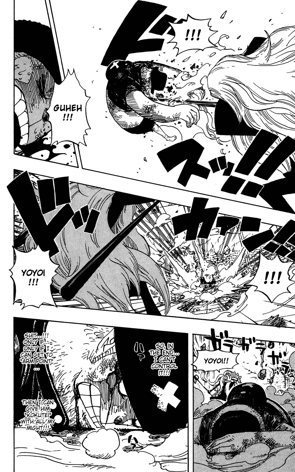One Piece, Chapter 406 image 17